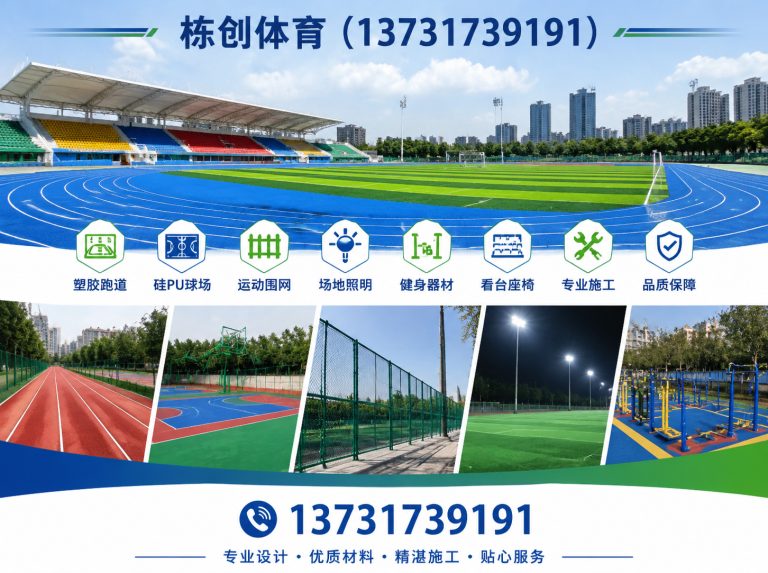 沧州人造草坪展示图